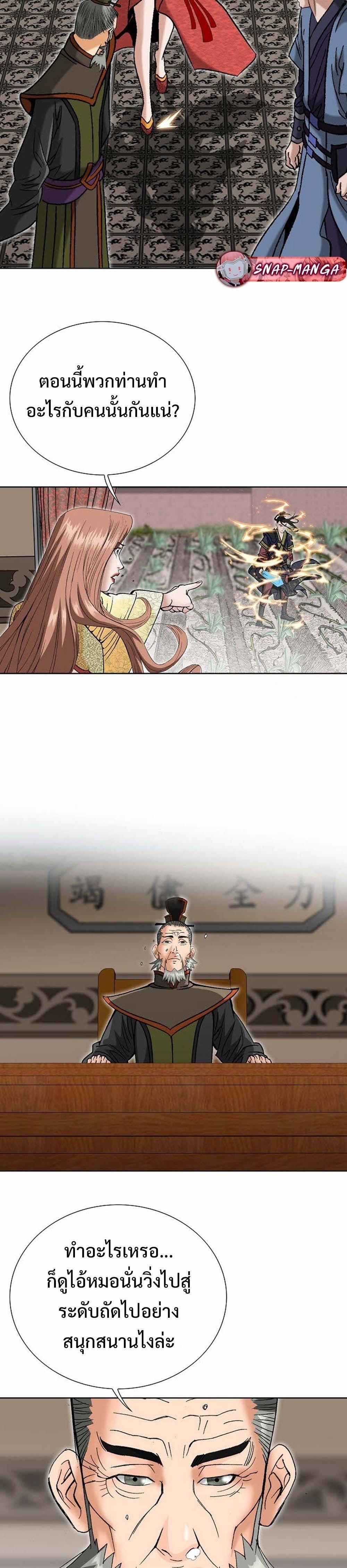 Manga-lc-com อ่านมังงะ อ่านการ์ตูน ออนไลน์ ฟรี Biography of a Novice Warrior ตอนที่ 1 2 3 4 5 6 7 8 9 10 11 12 13 14 ฟรี ไม่มีโฆษณา Manga-lc - อ่าน มังงะ อ่าน การ์ตูน ออนไลน์ อ่านมังงะ ฟรี