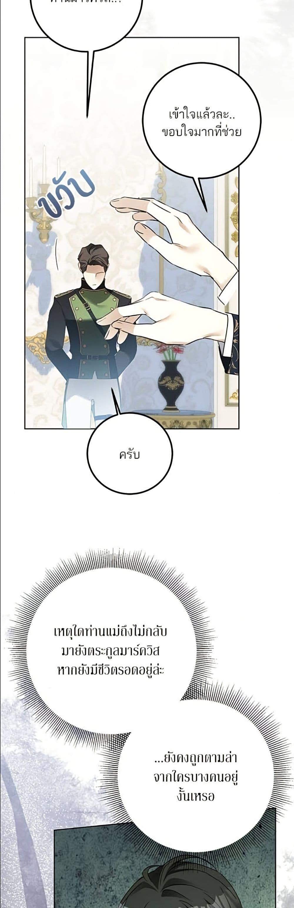 Manga-lc-com อ่านมังงะ อ่านการ์ตูน ออนไลน์ ฟรี Became the Duke’s Male Servant ตอนที่ 1 2 3 4 5 6 7 8 9 10 11 12 13 14 ฟรี ไม่มีโฆษณา Manga-lc - อ่าน มังงะ อ่าน การ์ตูน ออนไลน์ อ่านมังงะ ฟรี