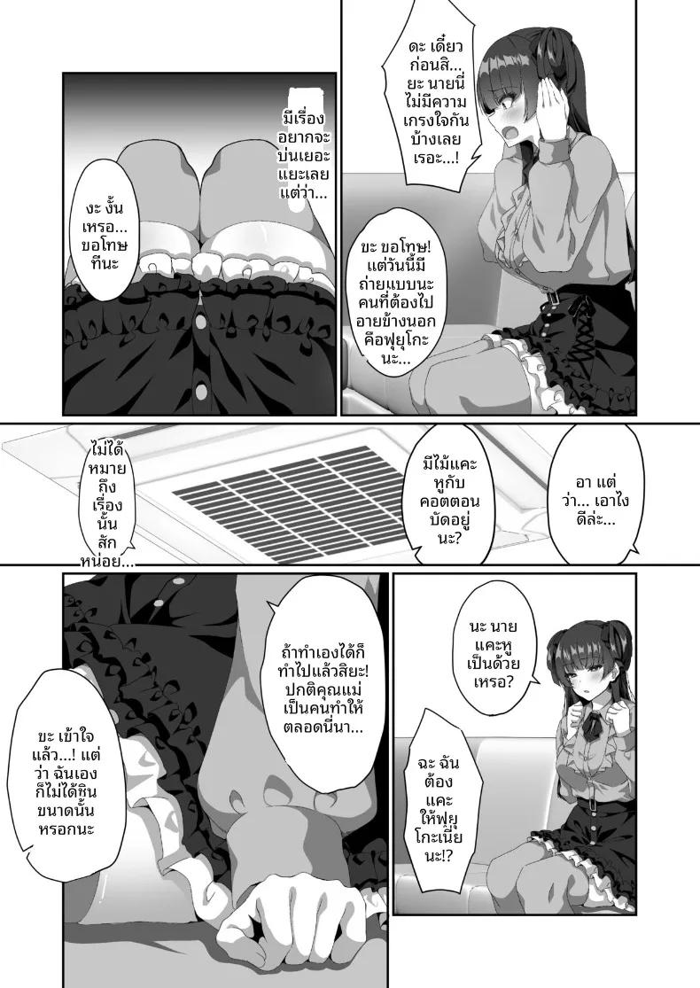 Doujin-Lc- อ่าน โดจิน มังฮวา เกาหลี ญี่ปุ่น จีน แปลไทย ฟูยูโกะที่ไม่สามารถทำความสะอาดหูตัวเองได้ (Yotarou) (THE iDOLM@STER- Shiny Colors) ตอนที่ 1 2 3 4 5 6 7 8 9 10 11 12 13 14 ฟรี ไม่มีโฆษณา อ่าน โดจิน Manhwa เกาหลี ญี่ปุ่น จีน เรามีครบ คัดมาให้เน้นๆ โดจิน 18+ รับประกันความฟินโดย  Doujin Lc