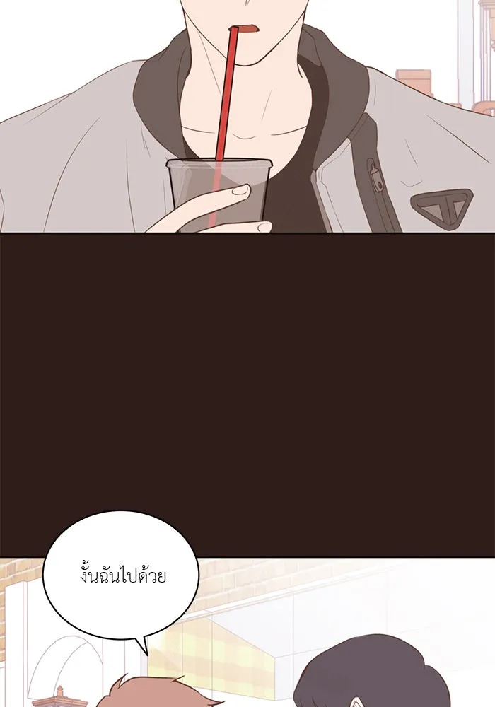 อย่าล้อเล่นกับหัวใจ ตอนที่ 44 รูปที่ 20