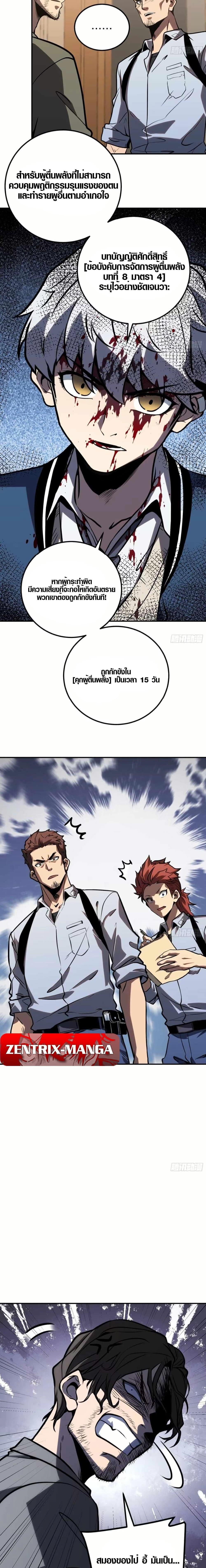 Manga-lc-com อ่านมังงะ อ่านการ์ตูน ออนไลน์ ฟรี Full-Time Awakening ตอนที่ 1 2 3 4 5 6 7 8 9 10 11 12 13 14 ฟรี ไม่มีโฆษณา Manga-lc - อ่าน มังงะ อ่าน การ์ตูน ออนไลน์ อ่านมังงะ ฟรี