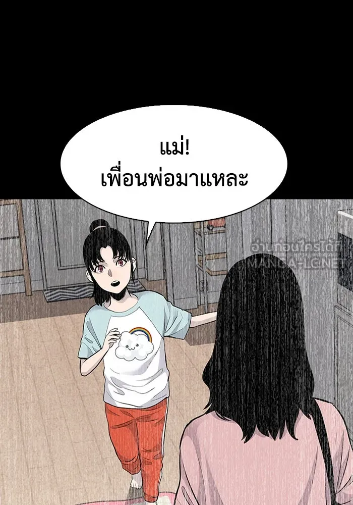 มีนา เกิดมาล่า ตอนที่ 36 รูปที่ 42