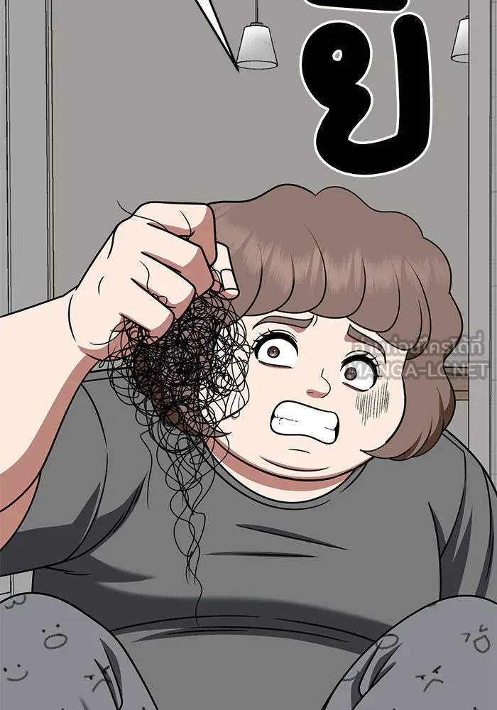 ช่วยเปลี่ยนฉันที ตอนที่ 267. ซีซัน 2 รูปที่ 126