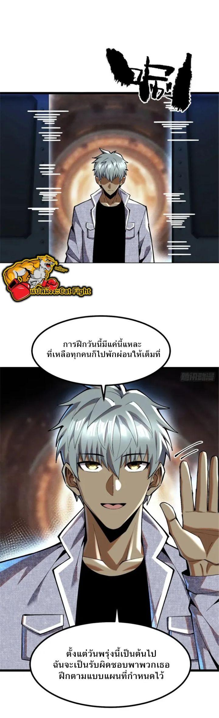Manga-lc-com อ่านมังงะ อ่านการ์ตูน ออนไลน์ ฟรี I REALLY DON’T WANT TO LEARN FORBIDDEN SPELLS ตอนที่ 1 2 3 4 5 6 7 8 9 10 11 12 13 14 ฟรี ไม่มีโฆษณา Manga-lc - อ่าน มังงะ อ่าน การ์ตูน ออนไลน์ อ่านมังงะ ฟรี