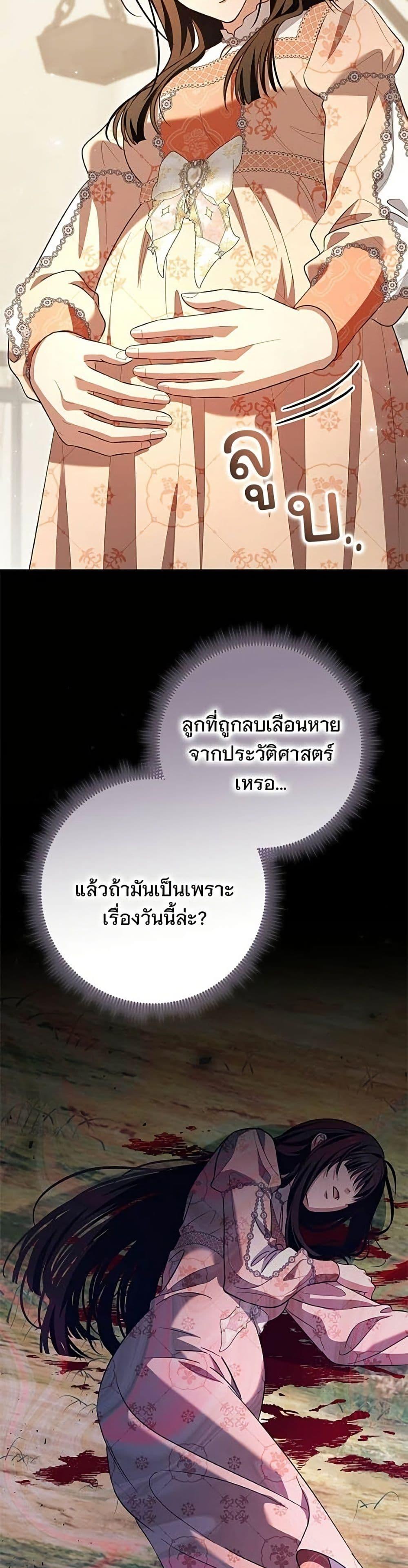 Manga-lc-com อ่านมังงะ อ่านการ์ตูน ออนไลน์ ฟรี The Grand Duke’s Bride ตอนที่ 1 2 3 4 5 6 7 8 9 10 11 12 13 14 ฟรี ไม่มีโฆษณา Manga-lc - อ่าน มังงะ อ่าน การ์ตูน ออนไลน์ อ่านมังงะ ฟรี