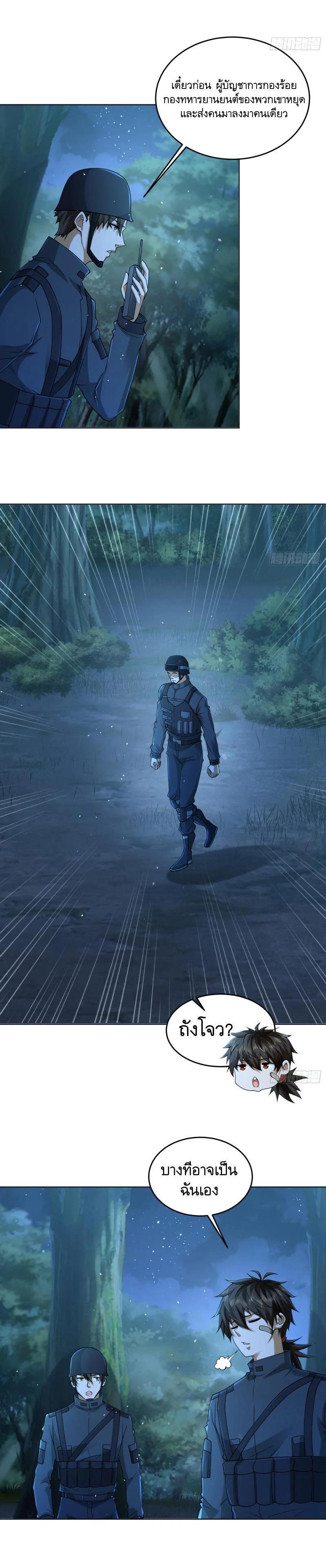 Manga-lc-com อ่านมังงะ อ่านการ์ตูน ออนไลน์ ฟรี The First Order ตอนที่ 1 2 3 4 5 6 7 8 9 10 11 12 13 14 ฟรี ไม่มีโฆษณา Manga-lc - อ่าน มังงะ อ่าน การ์ตูน ออนไลน์ อ่านมังงะ ฟรี