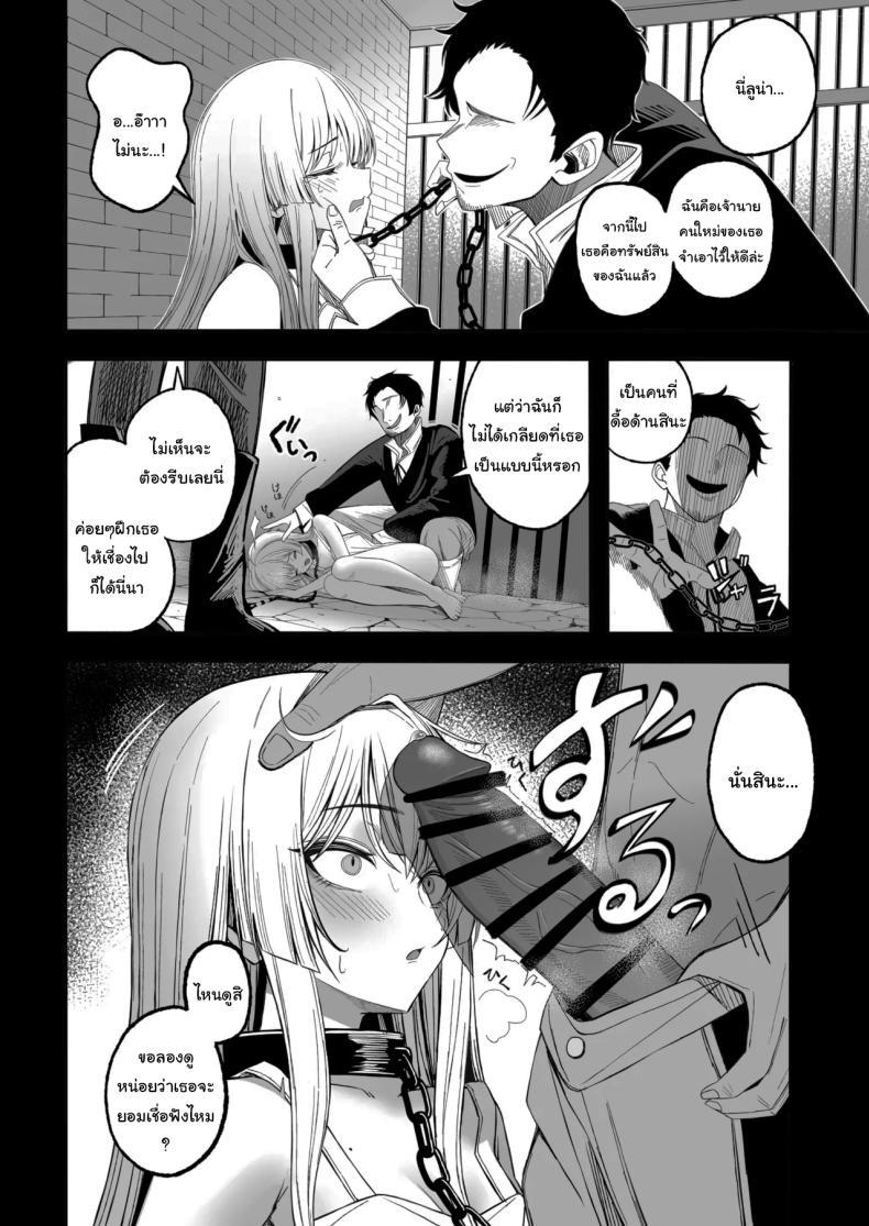 Doujin-Lc- อ่าน โดจิน มังฮวา เกาหลี ญี่ปุ่น จีน แปลไทย ถ้าหากว่าผมมีทาสเป็นของตัวเองล่ะก็ [Yofukashi no Heya (Yonayona)] Miwaku-teki na Omae ga Warui ตอนที่ 1 2 3 4 5 6 7 8 9 10 11 12 13 14 ฟรี ไม่มีโฆษณา อ่าน โดจิน Manhwa เกาหลี ญี่ปุ่น จีน เรามีครบ คัดมาให้เน้นๆ โดจิน 18+ รับประกันความฟินโดย  Doujin Lc