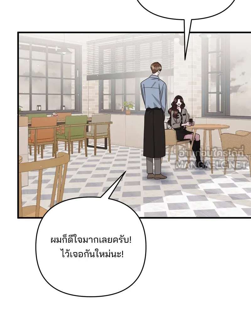 สามีที่ไม่ได้ขอ ตอนที่ 55 รูปที่ 27