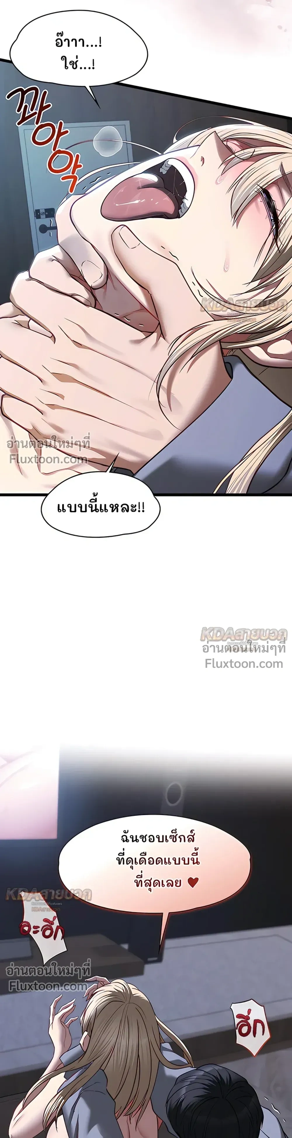Doujin-Lc- อ่าน โดจิน มังฮวา เกาหลี ญี่ปุ่น จีน แปลไทย My Girlfriend Has Already Done Teaching วันที่แฟนไม่ใช่ของผมอีกต่อไป ตอนที่ 1 2 3 4 5 6 7 8 9 10 11 12 13 14 ฟรี ไม่มีโฆษณา อ่าน โดจิน Manhwa เกาหลี ญี่ปุ่น จีน เรามีครบ คัดมาให้เน้นๆ โดจิน 18+ รับประกันความฟินโดย  Doujin Lc