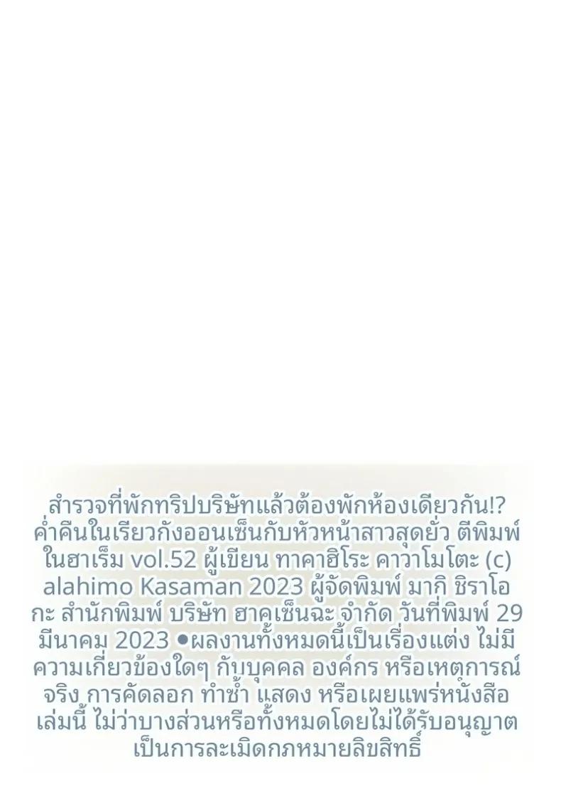 Doujin-Lc- อ่าน โดจิน มังฮวา เกาหลี ญี่ปุ่น จีน แปลไทย ค่ำคืนในเรียวกังกับหัวหน้าสุดยั่ว (Kawamoto Takahiro) ตอนที่ 1 2 3 4 5 6 7 8 9 10 11 12 13 14 ฟรี ไม่มีโฆษณา อ่าน โดจิน Manhwa เกาหลี ญี่ปุ่น จีน เรามีครบ คัดมาให้เน้นๆ โดจิน 18+ รับประกันความฟินโดย  Doujin Lc