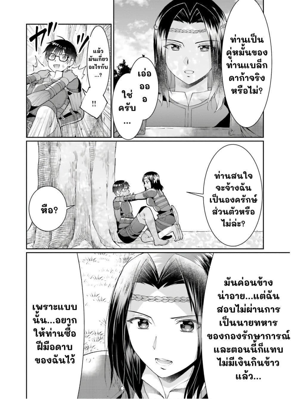 Manga-lc-com อ่านมังงะ อ่านการ์ตูน ออนไลน์ ฟรี Neta Chara Kari Play no Tsumori ga Isekai Shoukan ตอนที่ 1 2 3 4 5 6 7 8 9 10 11 12 13 14 ฟรี ไม่มีโฆษณา Manga-lc - อ่าน มังงะ อ่าน การ์ตูน ออนไลน์ อ่านมังงะ ฟรี