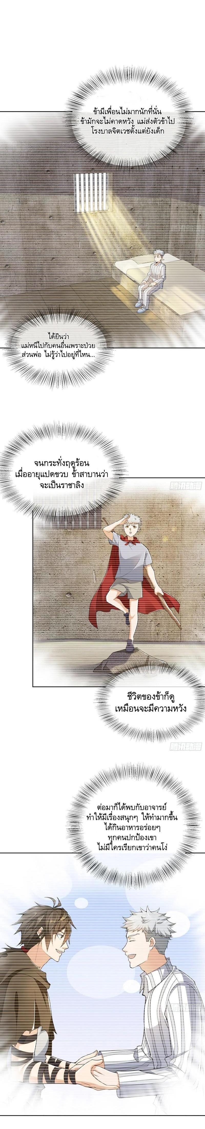 Manga-lc-com อ่านมังงะ อ่านการ์ตูน ออนไลน์ ฟรี The First Order ตอนที่ 1 2 3 4 5 6 7 8 9 10 11 12 13 14 ฟรี ไม่มีโฆษณา Manga-lc - อ่าน มังงะ อ่าน การ์ตูน ออนไลน์ อ่านมังงะ ฟรี