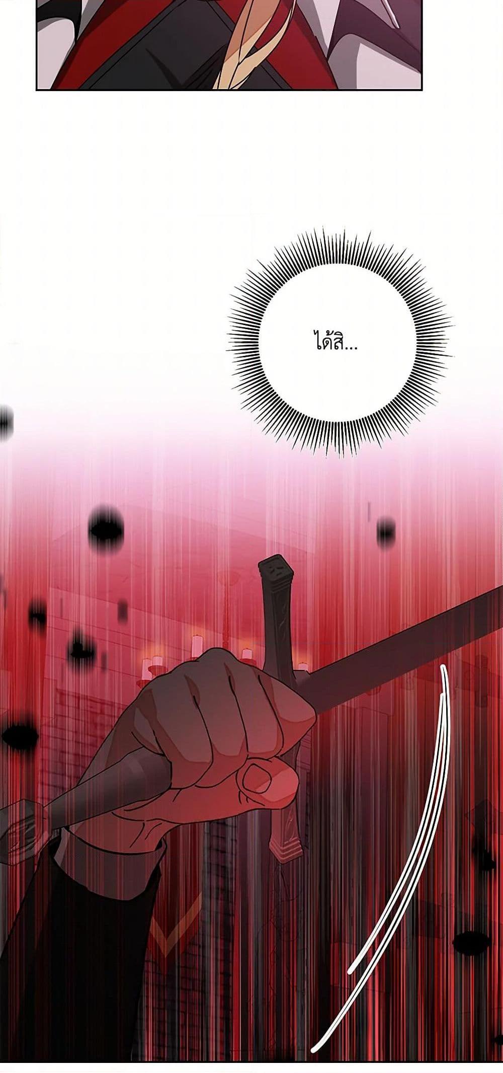 Manga-lc-com อ่านมังงะ อ่านการ์ตูน ออนไลน์ ฟรี I’ve Become the Villainous Empress of a Novel ตอนที่ 1 2 3 4 5 6 7 8 9 10 11 12 13 14 ฟรี ไม่มีโฆษณา Manga-lc - อ่าน มังงะ อ่าน การ์ตูน ออนไลน์ อ่านมังงะ ฟรี