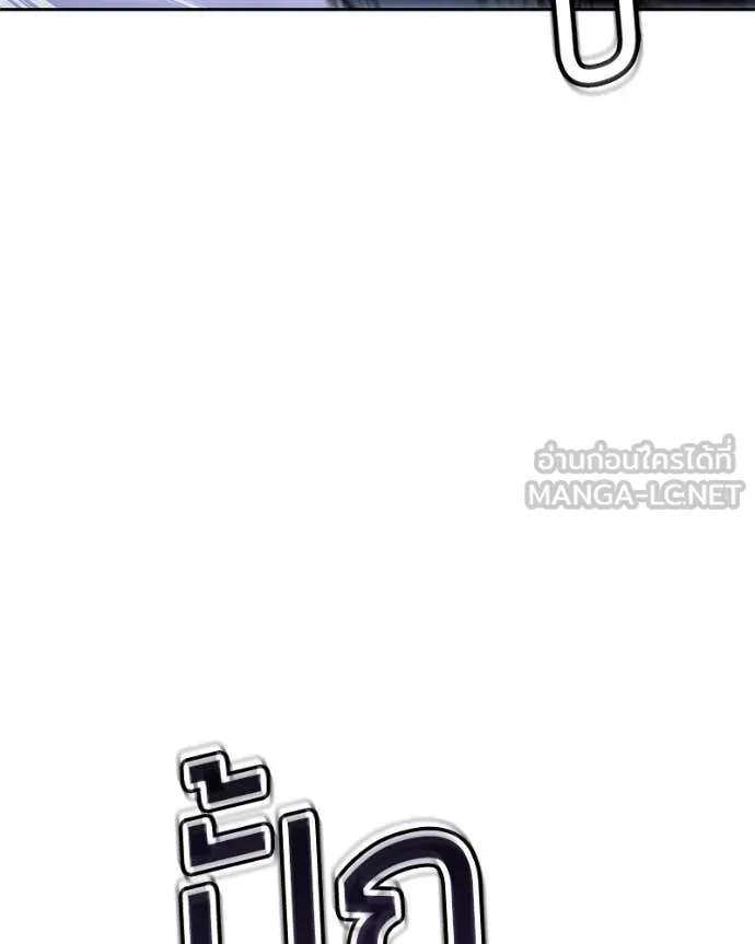 Baek XX ตอนที่ 142 รูปที่ 57