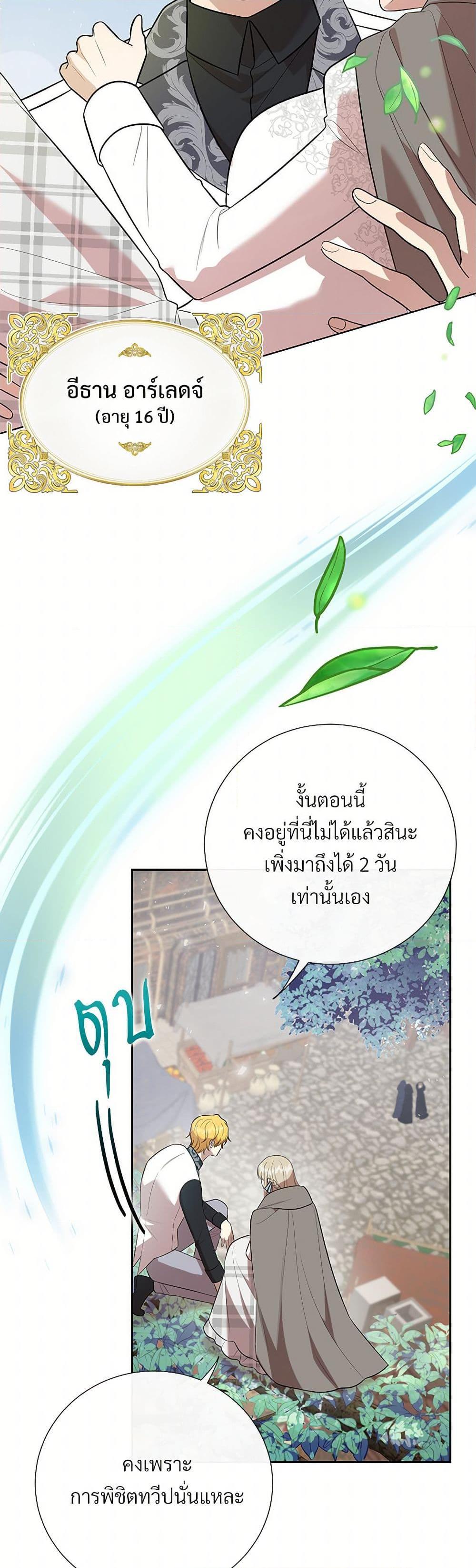 Manga-lc-com อ่านมังงะ อ่านการ์ตูน ออนไลน์ ฟรี Please Don’t Eat Me! ตอนที่ 1 2 3 4 5 6 7 8 9 10 11 12 13 14 ฟรี ไม่มีโฆษณา Manga-lc - อ่าน มังงะ อ่าน การ์ตูน ออนไลน์ อ่านมังงะ ฟรี