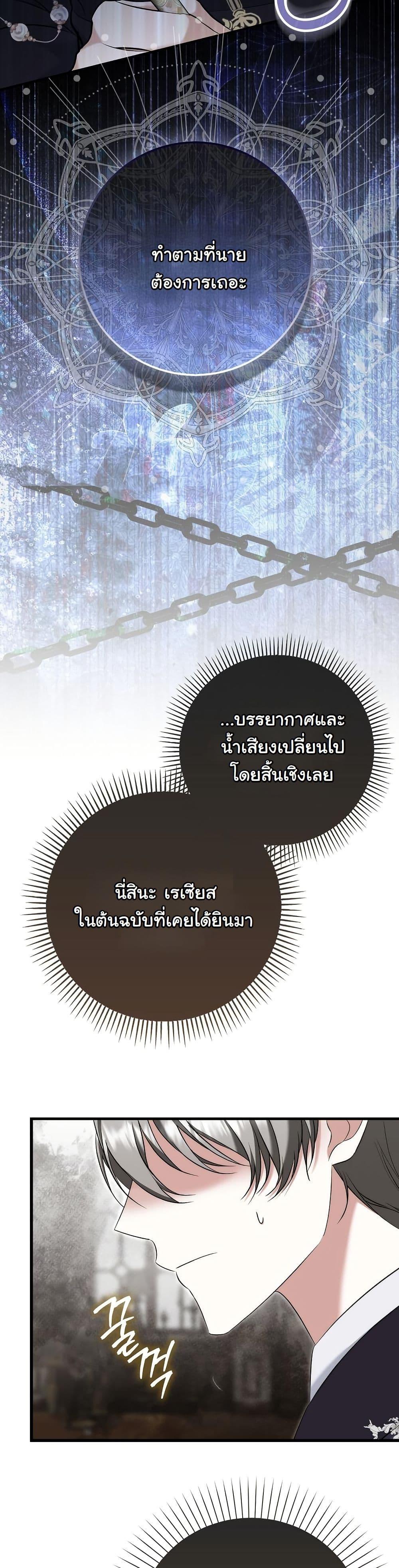 Manga-lc-com อ่านมังงะ อ่านการ์ตูน ออนไลน์ ฟรี The Maniacs are Obsessed With the Fake ตอนที่ 1 2 3 4 5 6 7 8 9 10 11 12 13 14 ฟรี ไม่มีโฆษณา Manga-lc - อ่าน มังงะ อ่าน การ์ตูน ออนไลน์ อ่านมังงะ ฟรี