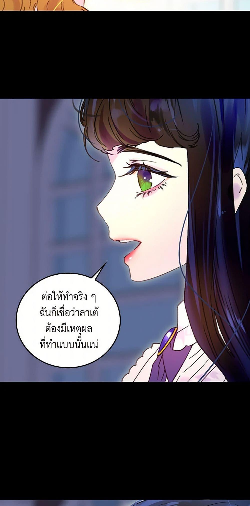 Manga-lc-com อ่านมังงะ อ่านการ์ตูน ออนไลน์ ฟรี Miss Not-So Sidekick ตอนที่ 1 2 3 4 5 6 7 8 9 10 11 12 13 14 ฟรี ไม่มีโฆษณา Manga-lc - อ่าน มังงะ อ่าน การ์ตูน ออนไลน์ อ่านมังงะ ฟรี
