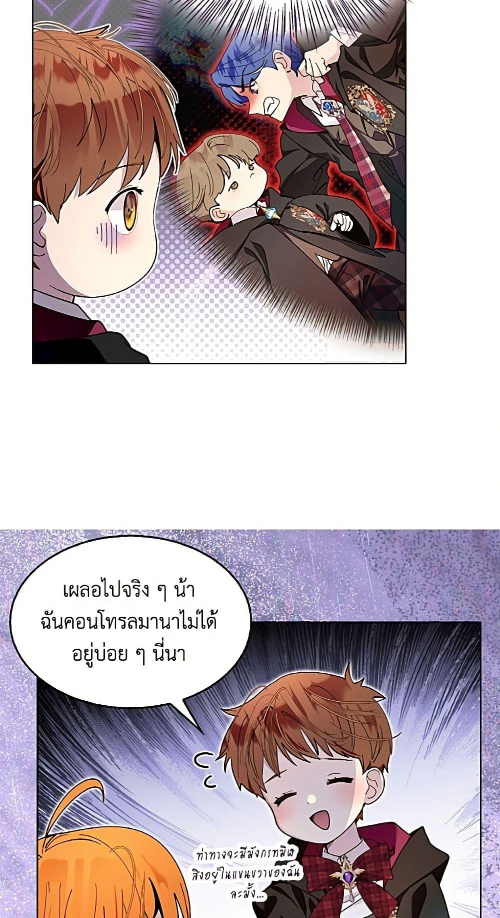 Manga-lc-com อ่านมังงะ อ่านการ์ตูน ออนไลน์ ฟรี Miss Not-So Sidekick ตอนที่ 1 2 3 4 5 6 7 8 9 10 11 12 13 14 ฟรี ไม่มีโฆษณา Manga-lc - อ่าน มังงะ อ่าน การ์ตูน ออนไลน์ อ่านมังงะ ฟรี