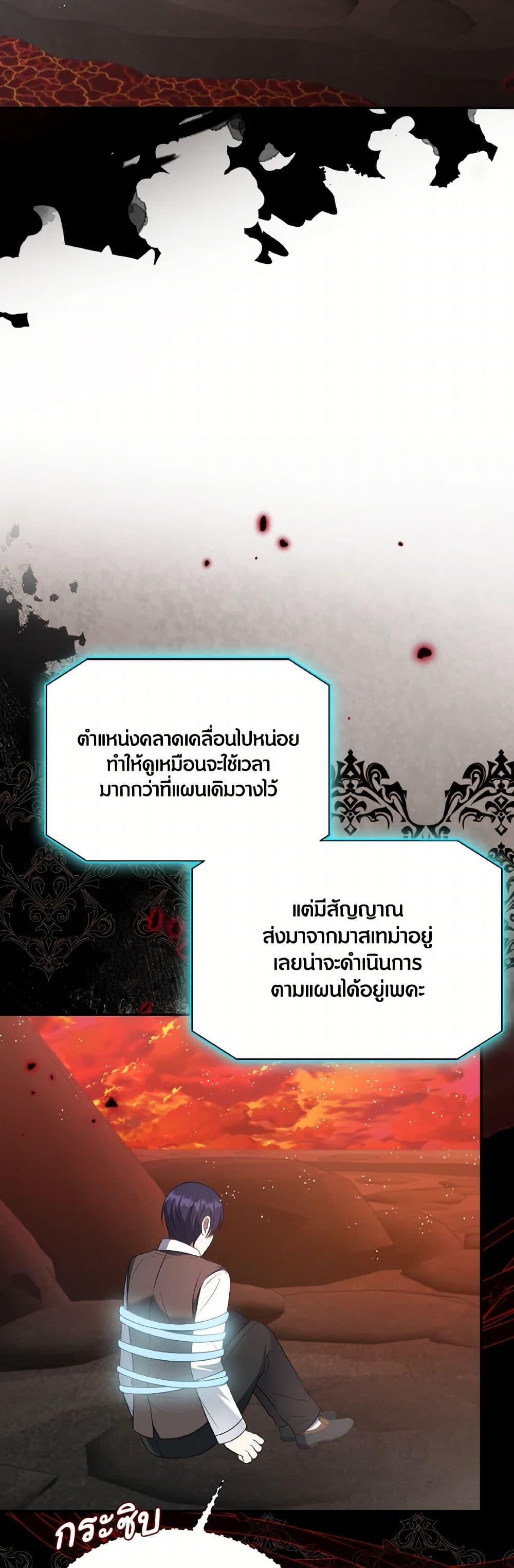 Manga-lc-com อ่านมังงะ อ่านการ์ตูน ออนไลน์ ฟรี I Became The Older Sister of A Regretful Male Lead ตอนที่ 1 2 3 4 5 6 7 8 9 10 11 12 13 14 ฟรี ไม่มีโฆษณา Manga-lc - อ่าน มังงะ อ่าน การ์ตูน ออนไลน์ อ่านมังงะ ฟรี