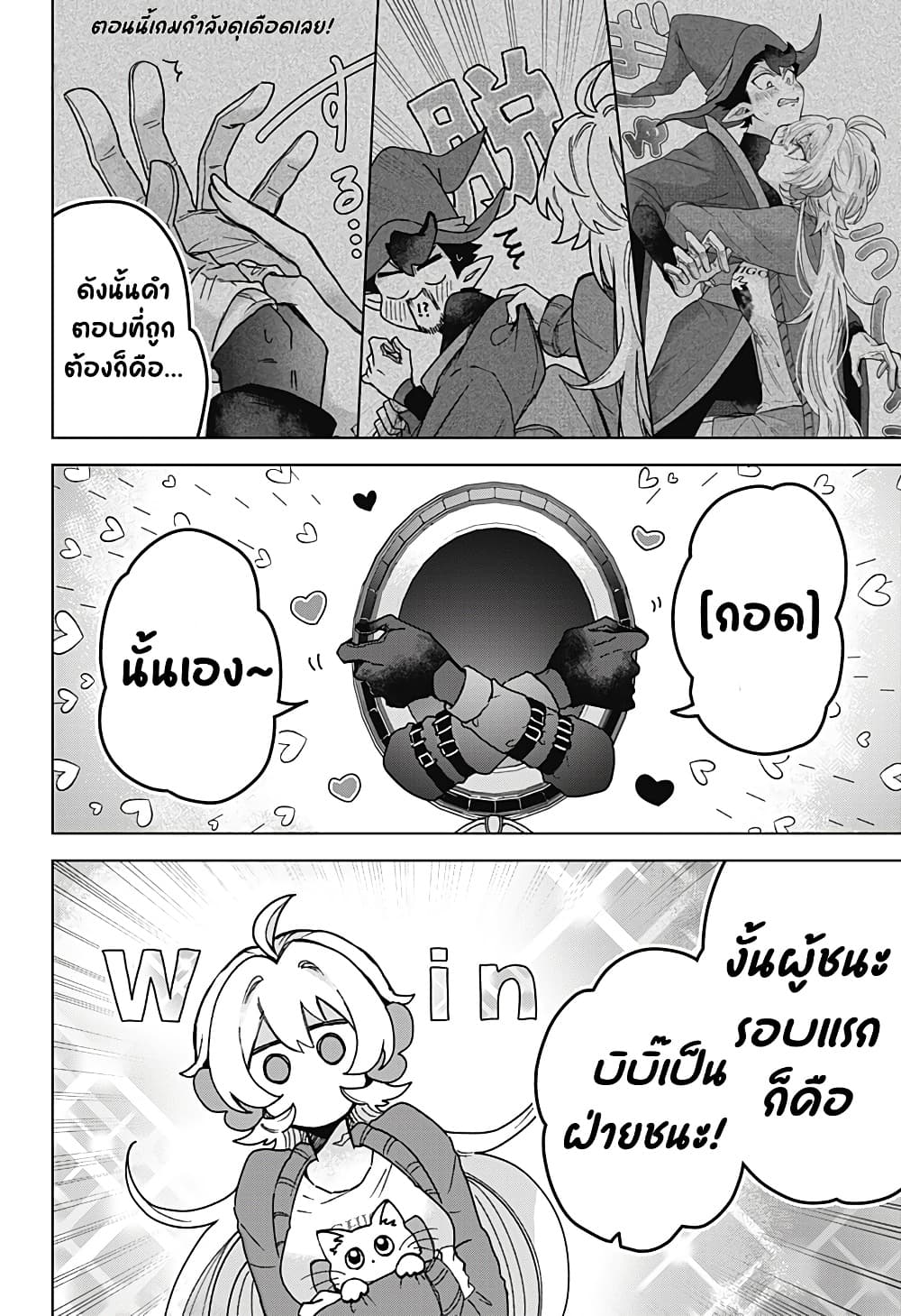 Manga-lc-com อ่านมังงะ อ่านการ์ตูน ออนไลน์ ฟรี Sanagi no Heart ตอนที่ 1 2 3 4 5 6 7 8 9 10 11 12 13 14 ฟรี ไม่มีโฆษณา Manga-lc - อ่าน มังงะ อ่าน การ์ตูน ออนไลน์ อ่านมังงะ ฟรี