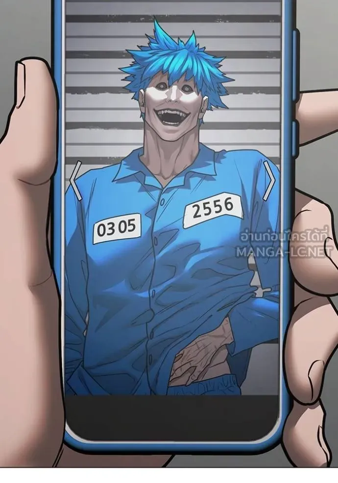 reality quest ตอนที่ 138 รูปที่ 84