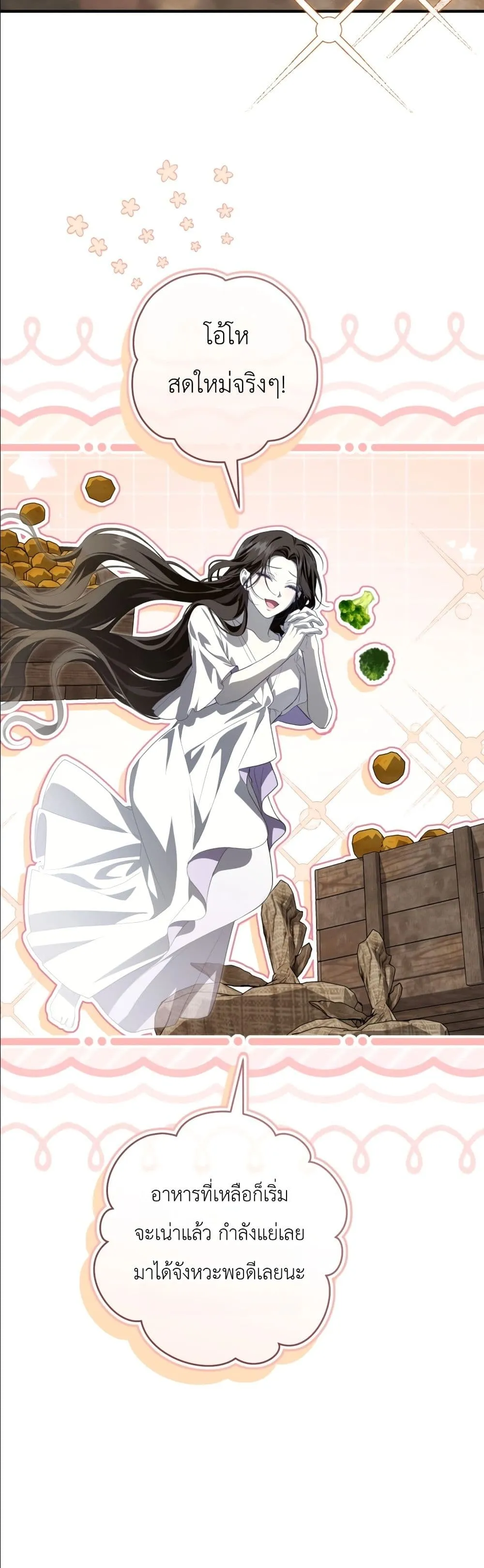 Manga-lc-com อ่านมังงะ อ่านการ์ตูน ออนไลน์ ฟรี The Abandoned Princes Ghost Bride ตอนที่ 1 2 3 4 5 6 7 8 9 10 11 12 13 14 ฟรี ไม่มีโฆษณา Manga-lc - อ่าน มังงะ อ่าน การ์ตูน ออนไลน์ อ่านมังงะ ฟรี