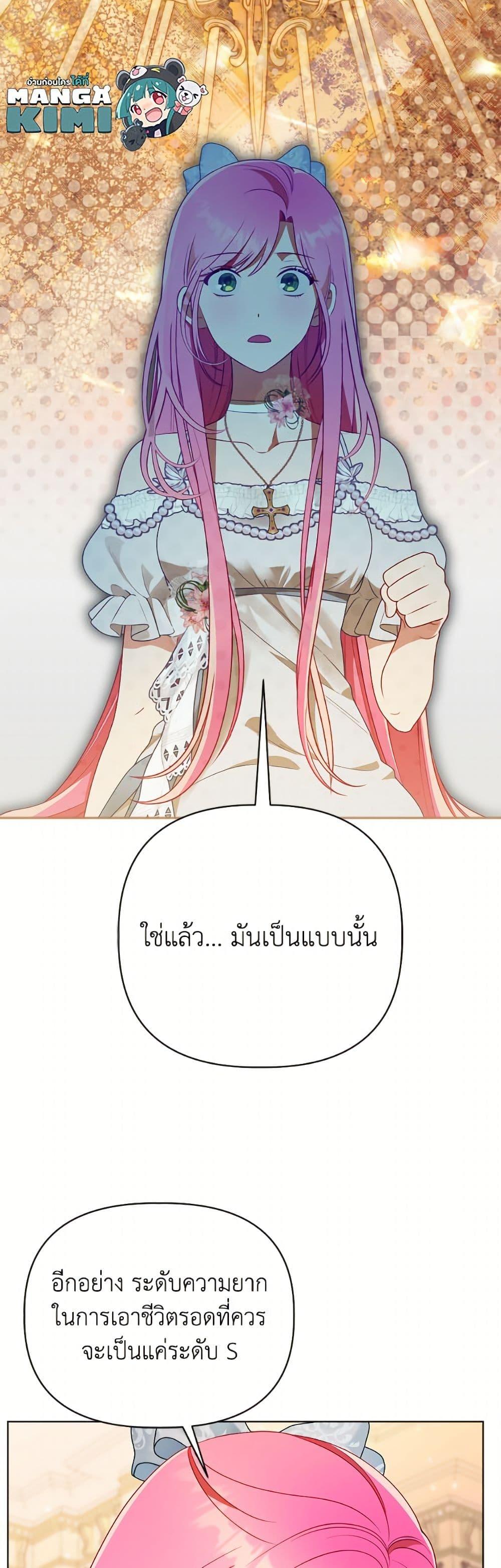 Manga-lc-com อ่านมังงะ อ่านการ์ตูน ออนไลน์ ฟรี A Transmigrator’s Privilege ตอนที่ 1 2 3 4 5 6 7 8 9 10 11 12 13 14 ฟรี ไม่มีโฆษณา Manga-lc - อ่าน มังงะ อ่าน การ์ตูน ออนไลน์ อ่านมังงะ ฟรี