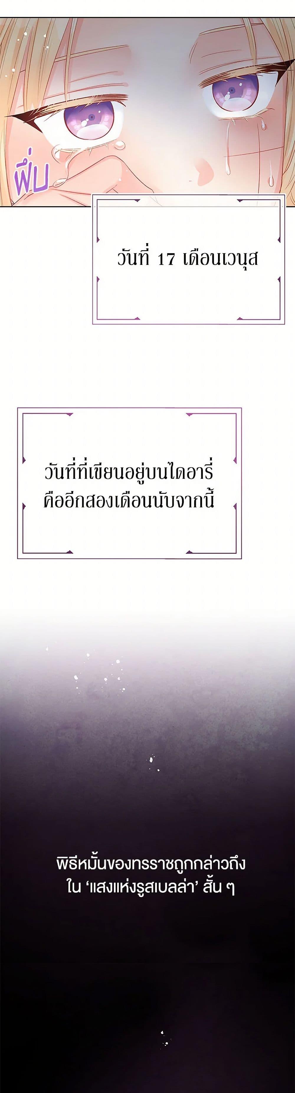 Manga-lc-com อ่านมังงะ อ่านการ์ตูน ออนไลน์ ฟรี Don’t Concern Yourself With That Book ตอนที่ 1 2 3 4 5 6 7 8 9 10 11 12 13 14 ฟรี ไม่มีโฆษณา Manga-lc - อ่าน มังงะ อ่าน การ์ตูน ออนไลน์ อ่านมังงะ ฟรี