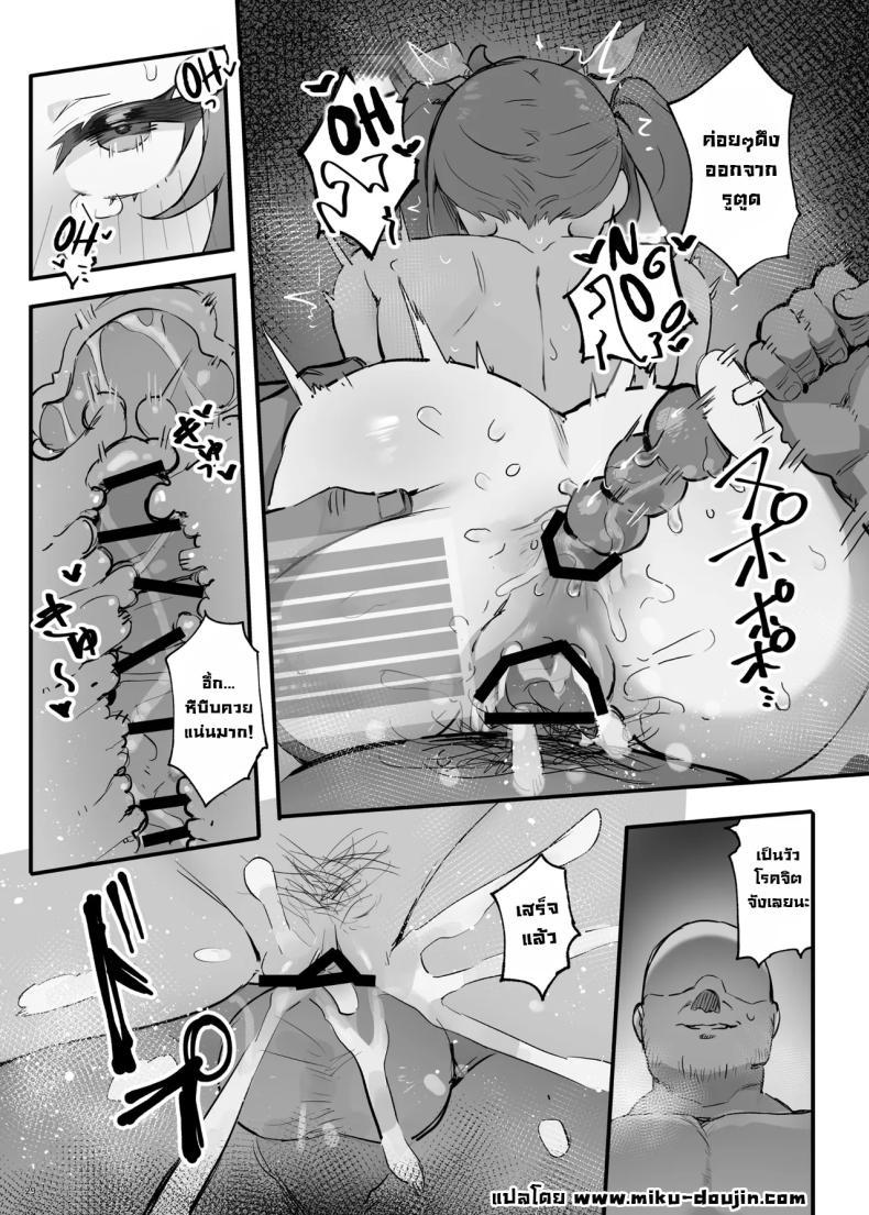 Doujin-Lc- อ่าน โดจิน มังฮวา เกาหลี ญี่ปุ่น จีน แปลไทย นี่เราโดนสะกดจิตเหรอ [Mikeneko (simao)] Saimin Sarechatta Watashi - Am I hypnotized ตอนที่ 1 2 3 4 5 6 7 8 9 10 11 12 13 14 ฟรี ไม่มีโฆษณา อ่าน โดจิน Manhwa เกาหลี ญี่ปุ่น จีน เรามีครบ คัดมาให้เน้นๆ โดจิน 18+ รับประกันความฟินโดย  Doujin Lc