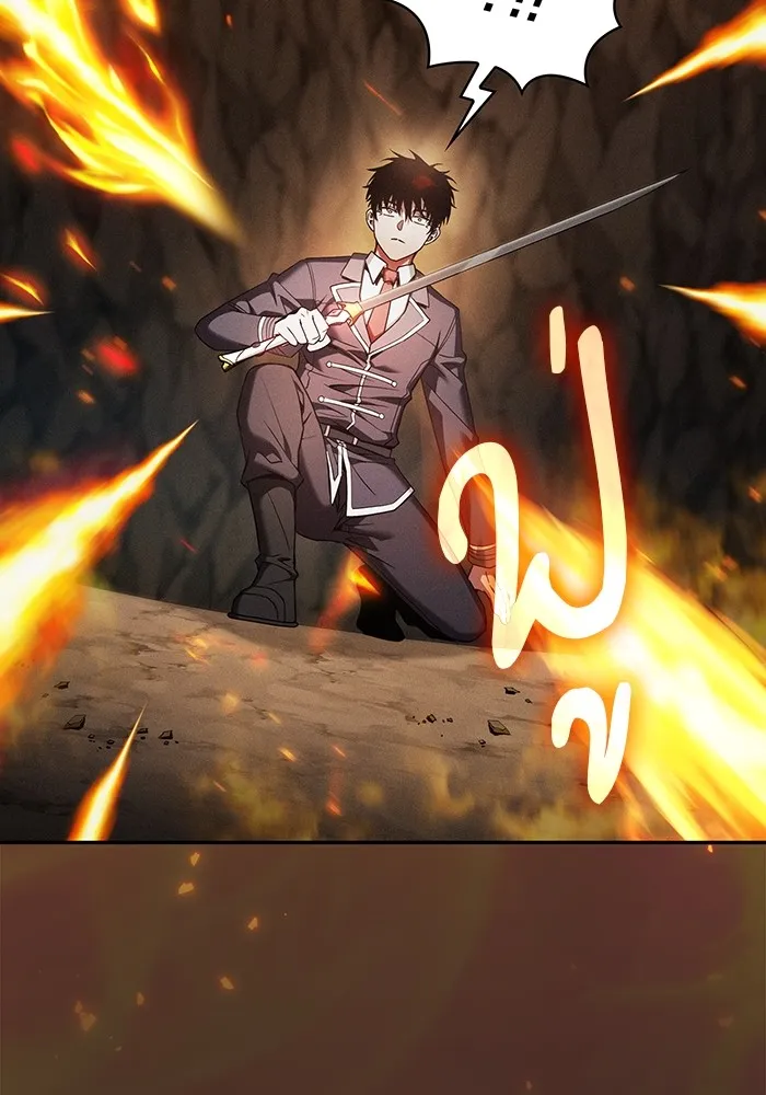 นักดาบอัจฉริยะจากอะคาเดมี ตอนที่ 26 รูปที่ 89