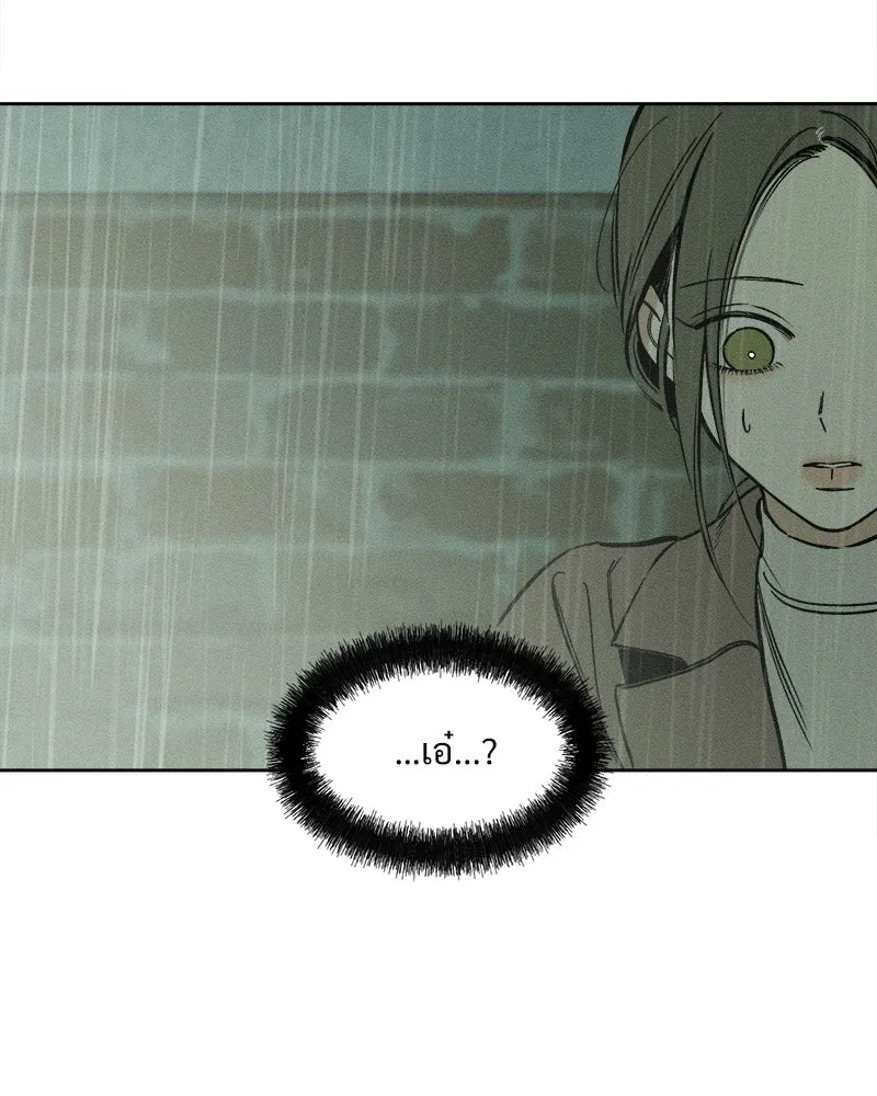 บุปผารุ่มราคะ ตอนที่ 5 รูปที่ 64