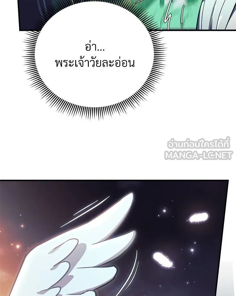 สัปดาห์นี้งดอัปตอนใหม่ ตอนที่ 64 รูปที่ 153