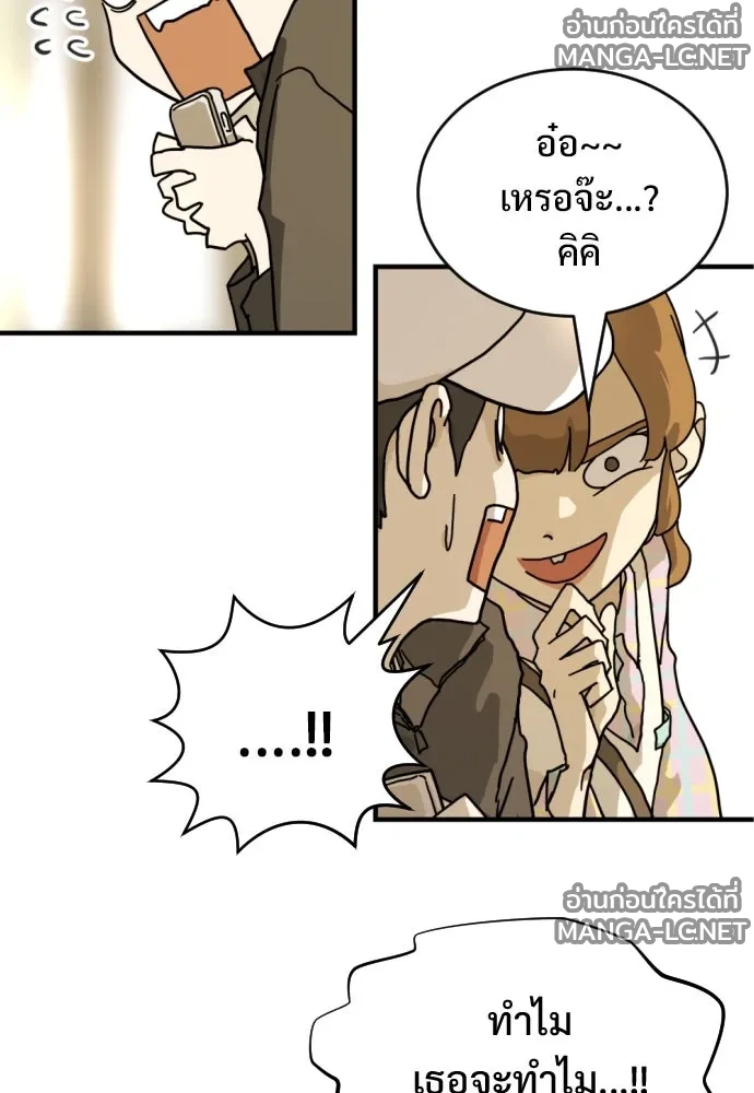 Manga-lc-com อ่านมังงะ อ่านการ์ตูน ออนไลน์ ฟรี วันดีคืนดี โซลก็ ตอนที่ 1 2 3 4 5 6 7 8 9 10 11 12 13 14 ฟรี ไม่มีโฆษณา Manga-lc - อ่าน มังงะ อ่าน การ์ตูน ออนไลน์ อ่านมังงะ ฟรี
