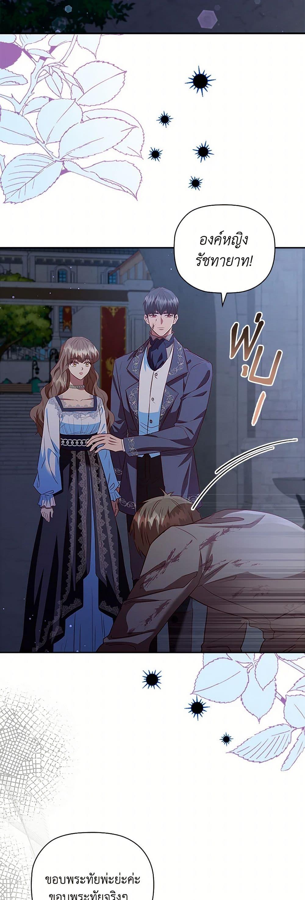 Manga-lc-com อ่านมังงะ อ่านการ์ตูน ออนไลน์ ฟรี An Extra In The Family Is The First To Be Abandoned ตอนที่ 1 2 3 4 5 6 7 8 9 10 11 12 13 14 ฟรี ไม่มีโฆษณา Manga-lc - อ่าน มังงะ อ่าน การ์ตูน ออนไลน์ อ่านมังงะ ฟรี