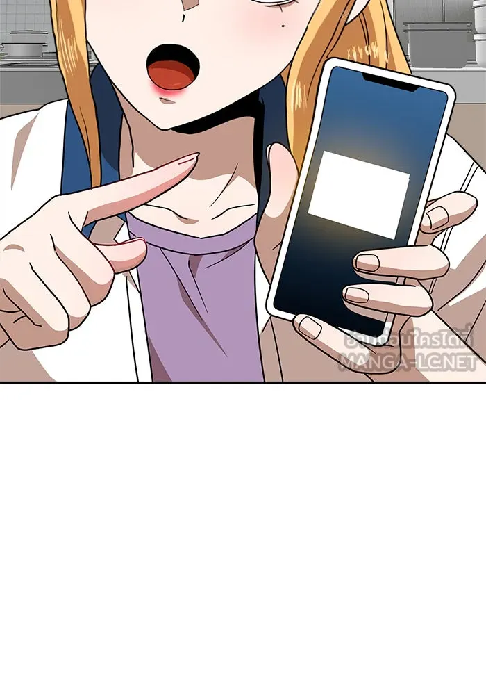 Double Click ตอนที่ 45 รูปที่ 93