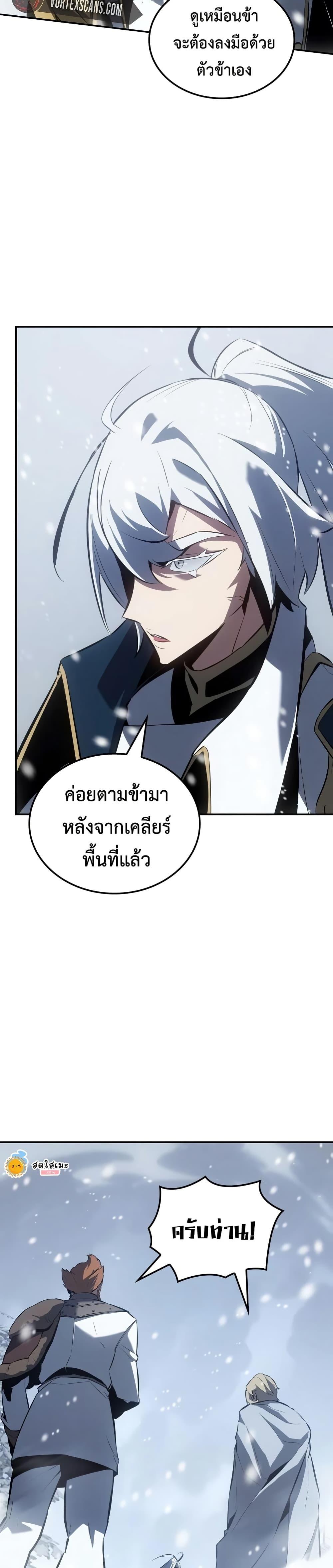 Manga-lc-com อ่านมังงะ อ่านการ์ตูน ออนไลน์ ฟรี Ice Lord ตอนที่ 1 2 3 4 5 6 7 8 9 10 11 12 13 14 ฟรี ไม่มีโฆษณา Manga-lc - อ่าน มังงะ อ่าน การ์ตูน ออนไลน์ อ่านมังงะ ฟรี