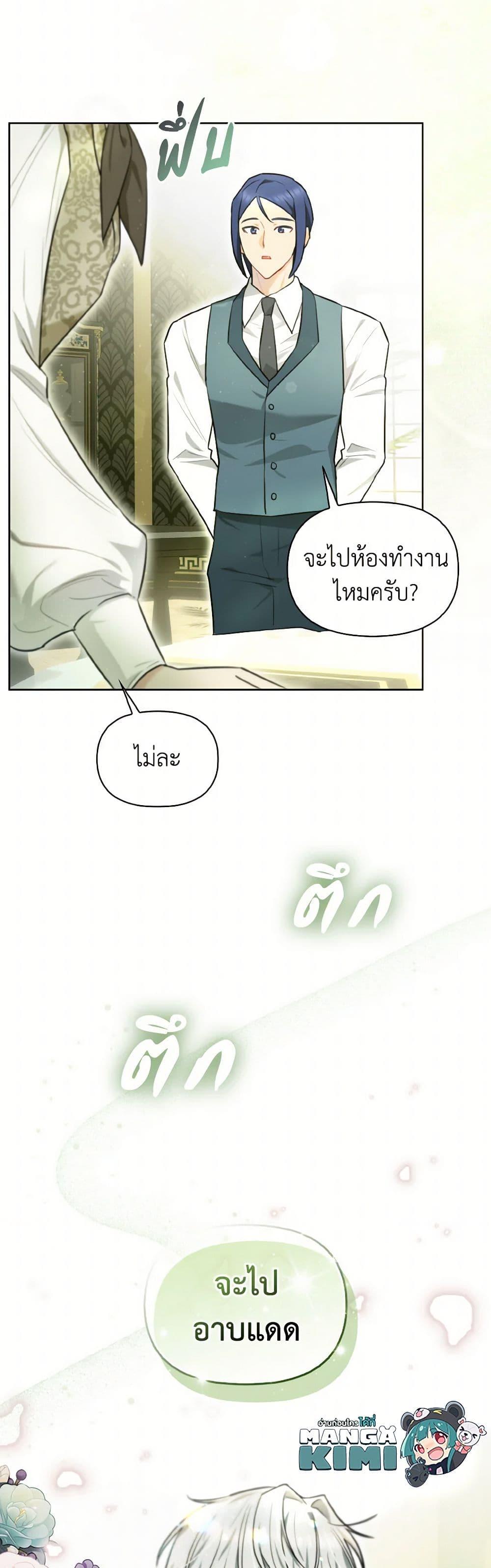 Manga-lc-com อ่านมังงะ อ่านการ์ตูน ออนไลน์ ฟรี I Possessed a Villainess, but I Wanna Raise Cats! ตอนที่ 1 2 3 4 5 6 7 8 9 10 11 12 13 14 ฟรี ไม่มีโฆษณา Manga-lc - อ่าน มังงะ อ่าน การ์ตูน ออนไลน์ อ่านมังงะ ฟรี