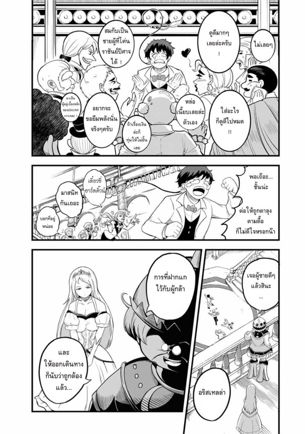 Manga-lc-com อ่านมังงะ อ่านการ์ตูน ออนไลน์ ฟรี Ore, Party nukeru wa ga Kuchiguse no Skill Shukushou no D Rank Boukensha, Seijo to Kekkon Shite Yuusha Party ni Kanyuusuru Hame ni Naru ตอนที่ 1 2 3 4 5 6 7 8 9 10 11 12 13 14 ฟรี ไม่มีโฆษณา Manga-lc - อ่าน มังงะ อ่าน การ์ตูน ออนไลน์ อ่านมังงะ ฟรี