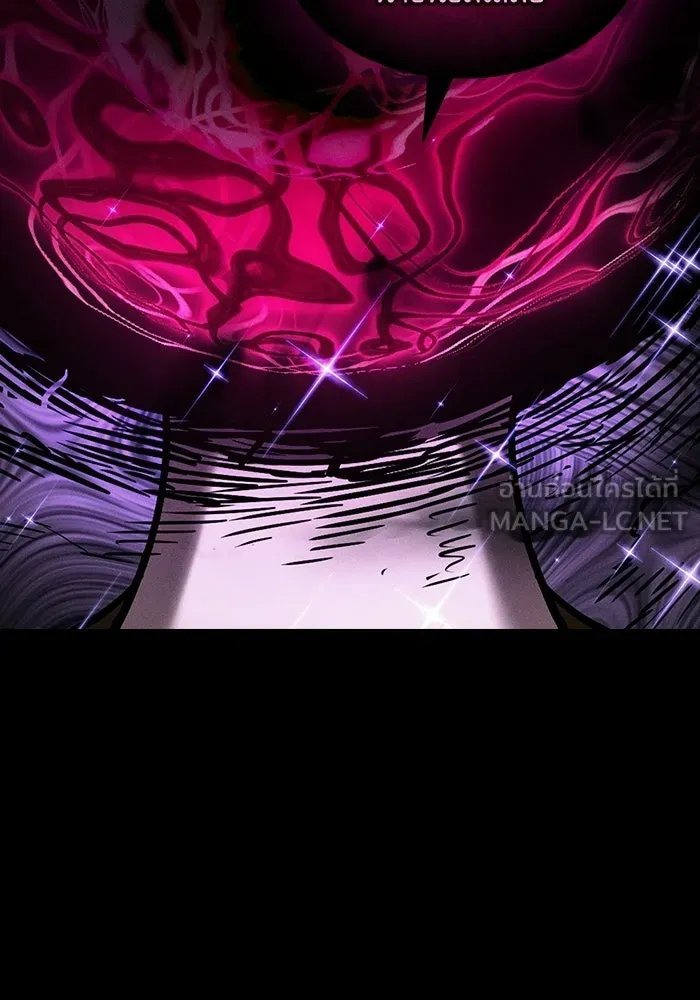 นักดาบอัจฉริยะจากอะคาเดมี ตอนที่ 123 รูปที่ 24