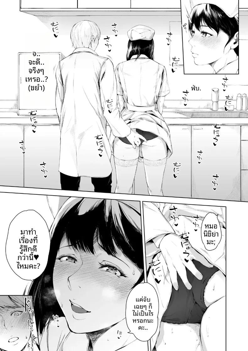 Doujin-Lc- อ่าน โดจิน มังฮวา เกาหลี ญี่ปุ่น จีน แปลไทย ฟาร์มฟื้นฟูในโรงพยาบาล (Mayonaka Taroupho) ตอนที่ 1 2 3 4 5 6 7 8 9 10 11 12 13 14 ฟรี ไม่มีโฆษณา อ่าน โดจิน Manhwa เกาหลี ญี่ปุ่น จีน เรามีครบ คัดมาให้เน้นๆ โดจิน 18+ รับประกันความฟินโดย  Doujin Lc