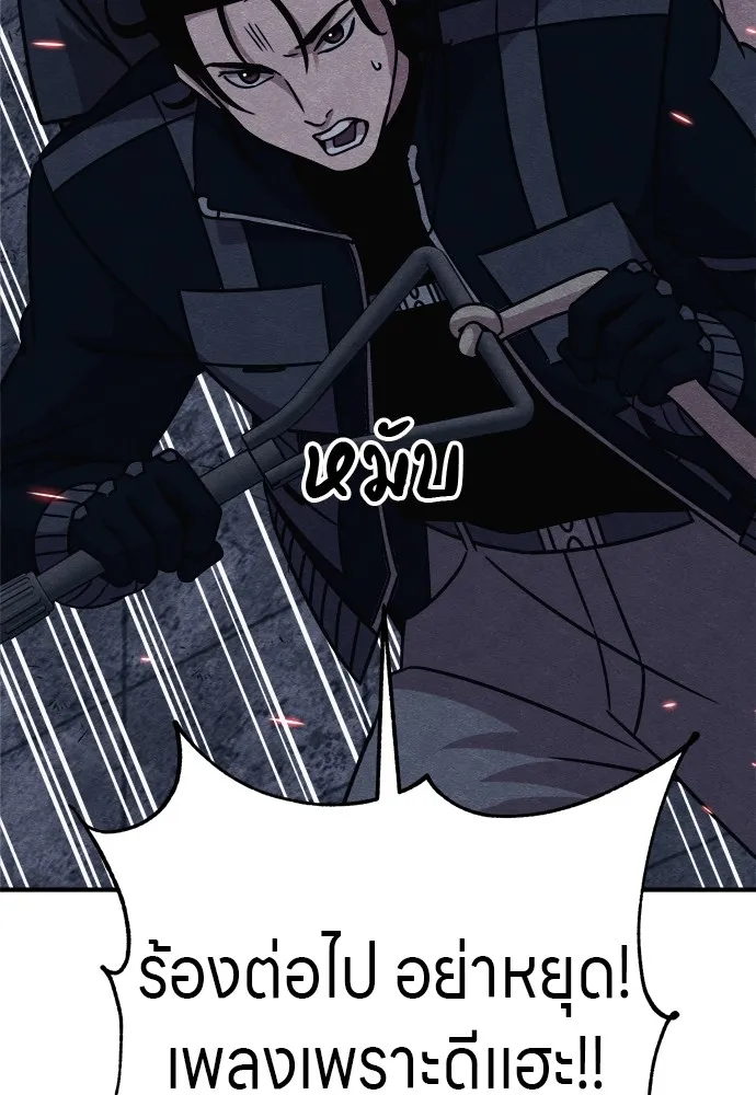 Zombie X Slasher ตอนที่ 25 รูปที่ 152