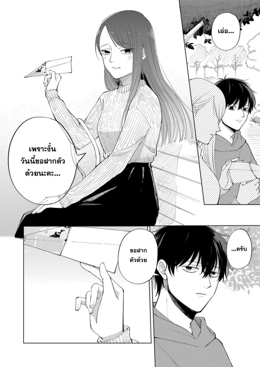 Manga-lc-com อ่านมังงะ อ่านการ์ตูน ออนไลน์ ฟรี Moriagaranai Date ตอนที่ 1 2 3 4 5 6 7 8 9 10 11 12 13 14 ฟรี ไม่มีโฆษณา Manga-lc - อ่าน มังงะ อ่าน การ์ตูน ออนไลน์ อ่านมังงะ ฟรี