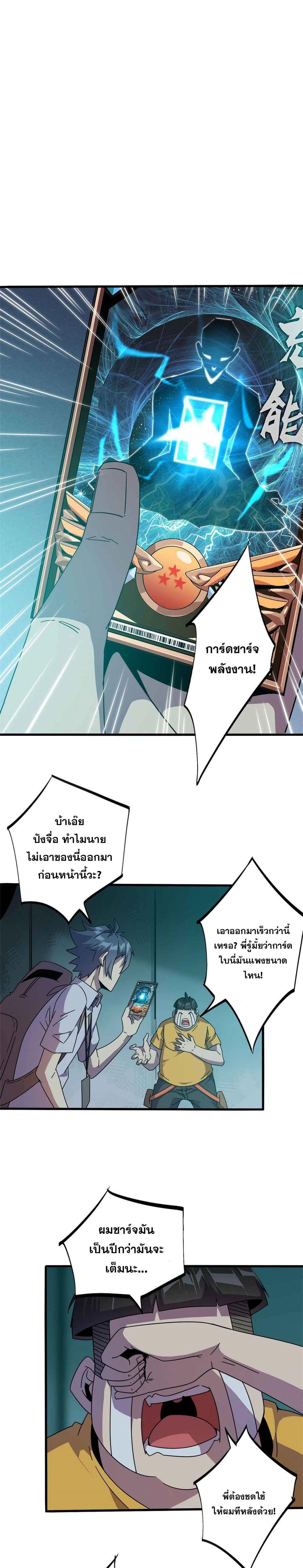 Manga-lc-com อ่านมังงะ อ่านการ์ตูน ออนไลน์ ฟรี Super God Card Maker ตอนที่ 1 2 3 4 5 6 7 8 9 10 11 12 13 14 ฟรี ไม่มีโฆษณา Manga-lc - อ่าน มังงะ อ่าน การ์ตูน ออนไลน์ อ่านมังงะ ฟรี