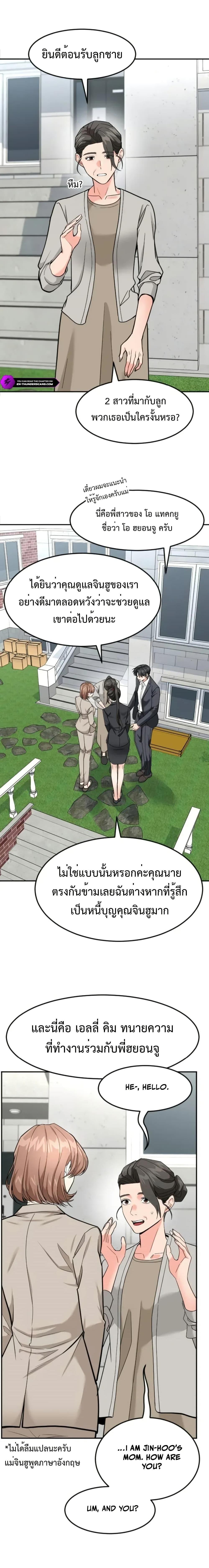 Manga-lc-com อ่านมังงะ อ่านการ์ตูน ออนไลน์ ฟรี Investors Who See the Future ตอนที่ 1 2 3 4 5 6 7 8 9 10 11 12 13 14 ฟรี ไม่มีโฆษณา Manga-lc - อ่าน มังงะ อ่าน การ์ตูน ออนไลน์ อ่านมังงะ ฟรี