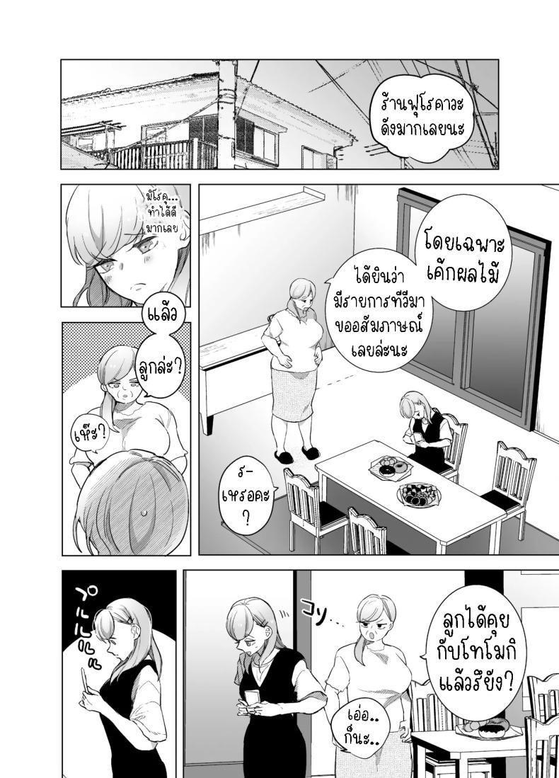 Doujin-Lc- อ่าน โดจิน มังฮวา เกาหลี ญี่ปุ่น จีน แปลไทย กลับบ้านเกิดมาเริ่มต้นใหม่[Sorairo Biyori (Hoshiroma)] Joukyou Shippai shite Jimoto ni Modottara Osananajimi ga mattemashita ตอนที่ 1 2 3 4 5 6 7 8 9 10 11 12 13 14 ฟรี ไม่มีโฆษณา อ่าน โดจิน Manhwa เกาหลี ญี่ปุ่น จีน เรามีครบ คัดมาให้เน้นๆ โดจิน 18+ รับประกันความฟินโดย  Doujin Lc