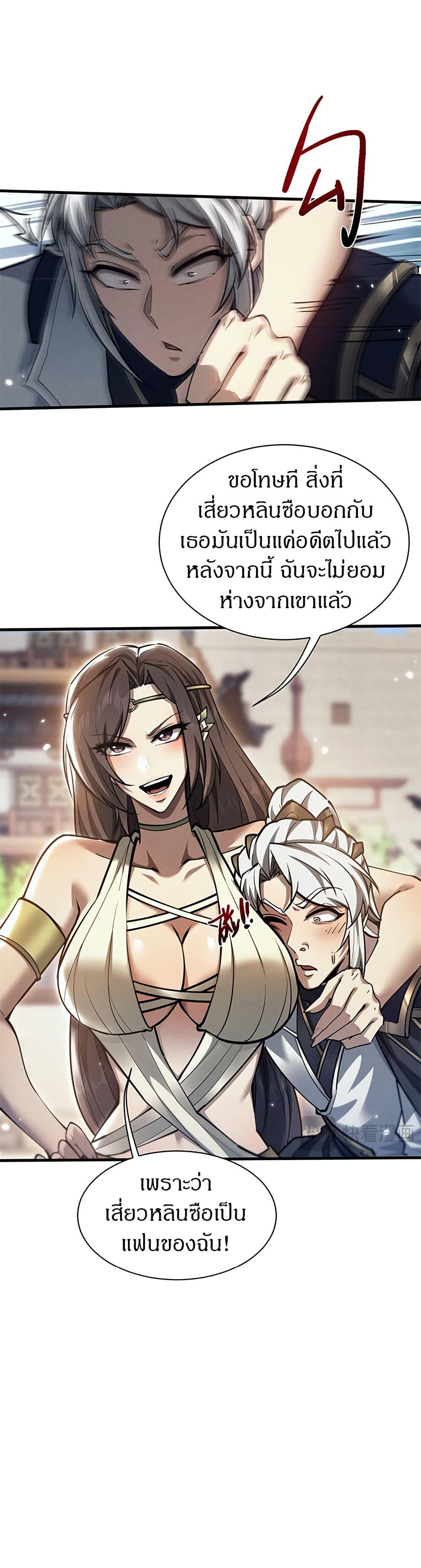 Manga-lc-com อ่านมังงะ อ่านการ์ตูน ออนไลน์ ฟรี Full-Time Swordsman ตอนที่ 1 2 3 4 5 6 7 8 9 10 11 12 13 14 ฟรี ไม่มีโฆษณา Manga-lc - อ่าน มังงะ อ่าน การ์ตูน ออนไลน์ อ่านมังงะ ฟรี