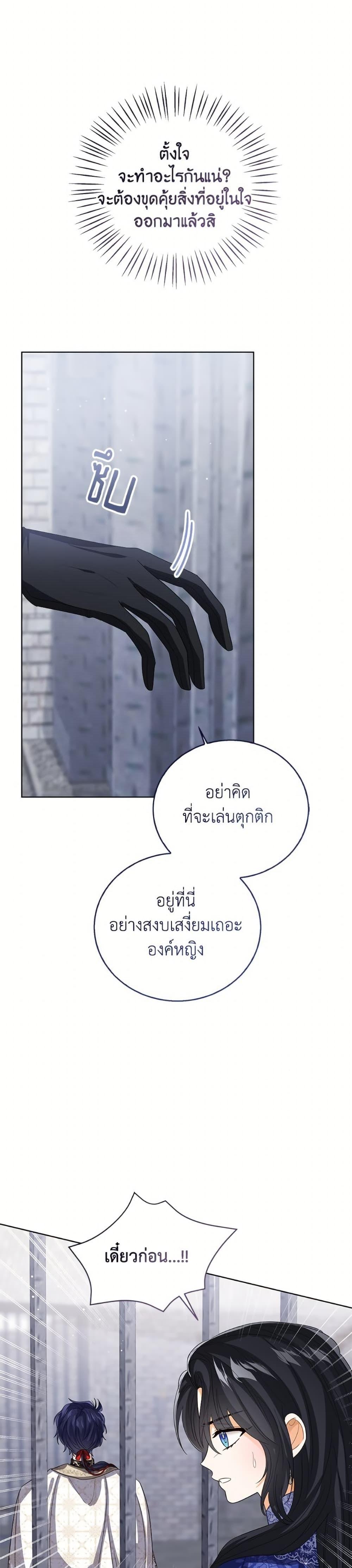 Manga-lc-com อ่านมังงะ อ่านการ์ตูน ออนไลน์ ฟรี Baby Princess Through the Status Window ตอนที่ 1 2 3 4 5 6 7 8 9 10 11 12 13 14 ฟรี ไม่มีโฆษณา Manga-lc - อ่าน มังงะ อ่าน การ์ตูน ออนไลน์ อ่านมังงะ ฟรี