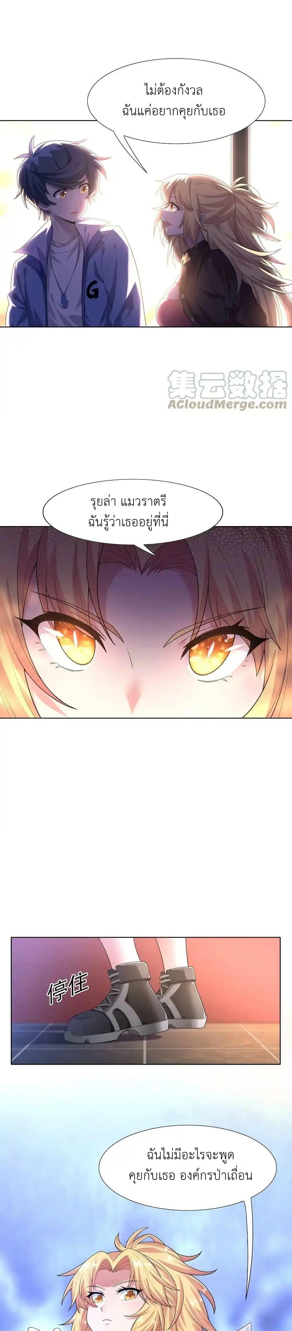 Manga-lc-com อ่านมังงะ อ่านการ์ตูน ออนไลน์ ฟรี There Will Always Be Someone To Disturb My AFK Life ตอนที่ 1 2 3 4 5 6 7 8 9 10 11 12 13 14 ฟรี ไม่มีโฆษณา Manga-lc - อ่าน มังงะ อ่าน การ์ตูน ออนไลน์ อ่านมังงะ ฟรี