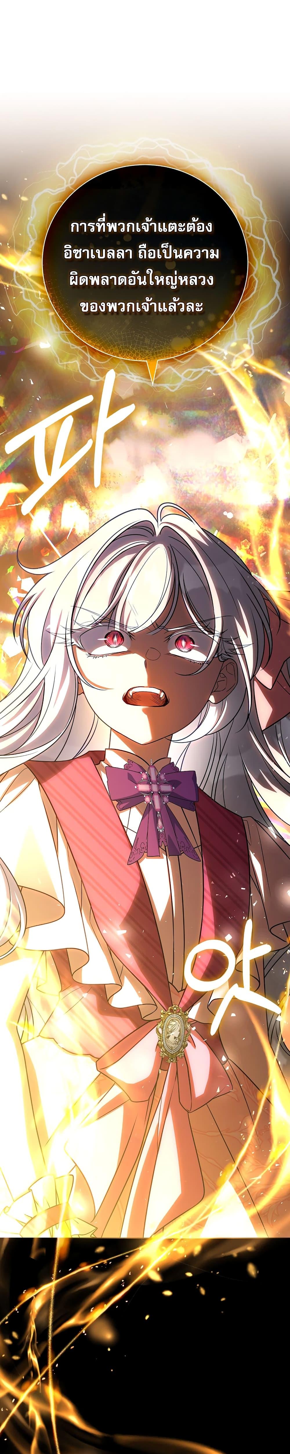 Manga-lc-com อ่านมังงะ อ่านการ์ตูน ออนไลน์ ฟรี The Father and the Daughter ตอนที่ 1 2 3 4 5 6 7 8 9 10 11 12 13 14 ฟรี ไม่มีโฆษณา Manga-lc - อ่าน มังงะ อ่าน การ์ตูน ออนไลน์ อ่านมังงะ ฟรี