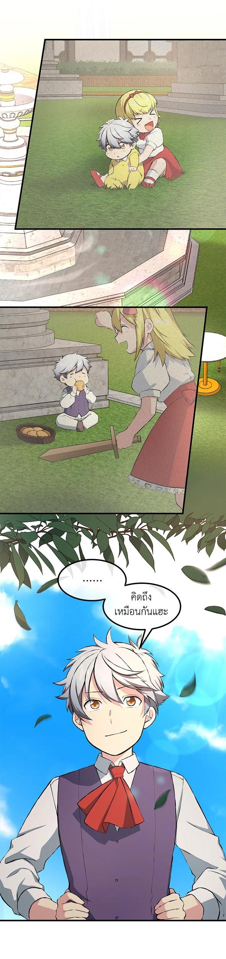 Manga-lc-com อ่านมังงะ อ่านการ์ตูน ออนไลน์ ฟรี How the Pro in His Past Life Sucks the Sweet Honey ตอนที่ 1 2 3 4 5 6 7 8 9 10 11 12 13 14 ฟรี ไม่มีโฆษณา Manga-lc - อ่าน มังงะ อ่าน การ์ตูน ออนไลน์ อ่านมังงะ ฟรี
